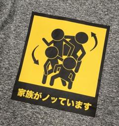 おもしろドライTシャツ　グレー　M