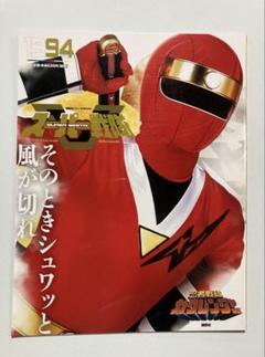 2025年最新】忍者戦隊カクレンジャー1994の人気アイテム - メルカリ