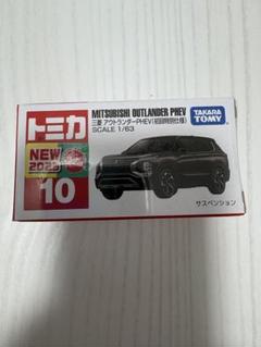 2025年最新】トミカ10三菱アウトランダーPHEVの人気アイテム