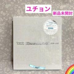 2025年最新】ユチョン dvd birthdayの人気アイテム - メルカリ