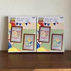 新品未開封 トイストーリー ナイショパーティー パブミラー