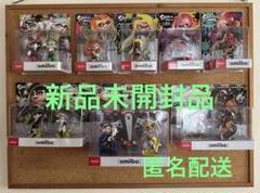 任天堂Switch amiibo スプラトゥーン 13体セット