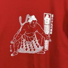 2025年最新】白鵬 tシャツの人気アイテム - メルカリ