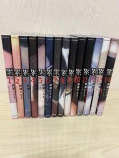 累(かさね) 1～14 全巻セット Amazon.co.jp: 【コミック】累（かさね）（全14巻） : ゲーム