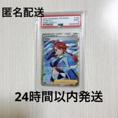 【美品】 カイ SR 『美品』コルニのSR 『美品』アセロナのSR３枚セット 楽天市場】コルニ srの通販