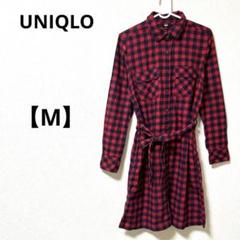 ユニクロ【M】長袖シャツワンピース　膝丈　赤紺チェック　綿100% 春夏　薄手