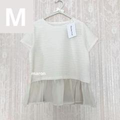 新品未使用しまむらPlechurCiel切替フリルペプラムトップス アイボリーM