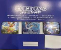 ブースター シャワーズ サンダースPROMO 2025年最新】ポケモンカード サンダース プロモの人気アイテム