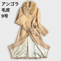 毛並み綺麗/Aライン サガミンク 毛皮 ロングコート リアルファー グラマ XL サガミンク ロングコート 毛皮コート リアルファー レディース