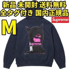 Supreme Catwoman Hooded Sweatshirt Navy