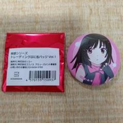 物語シリーズ】千石撫子 ファントエス ぷに缶バッジ-オンライン