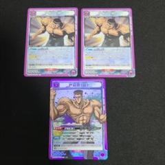 紫 幽遊白書 戸愚呂 陣 デッキパーツ 2025年最新】ユニオンアリーナ 幽遊白書 デッキの人気アイテム