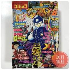 りぼん ティーンズ増刊 1997年6月