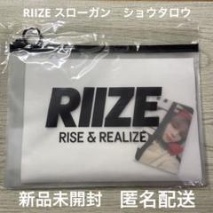 RIIZE popup スローガン 2025年最新】riize スローガン ポップアップの人気アイテム