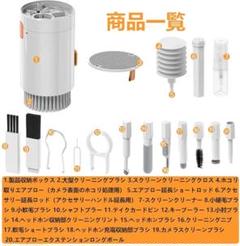 20 in 1多機能クリーニングツール キーボード掃除 イヤホンクリーナー