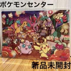 新品台湾限定】台北ポケモンセンター 開幕限定新品タグ付