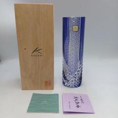 2025年最新】江戸切子 花瓶 カガミクリスタルの人気アイテム