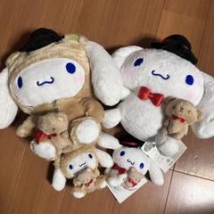 シナモロール　シナモン　冬のおでかけ　ウィンター　クマ　ぬいぐるみ　マスコット シナモロール シナモン 冬のおでかけ ウィンター クマ