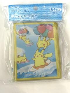 レア⭐シールダス⭐波乗りピカチュウ#01 ポケモン シールダス 1997年 100枚 キラ 空飛ぶピカチュウ