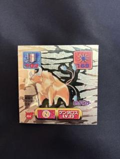 2025年最新】ポケモンシール烈伝 フシギバナの人気アイテム