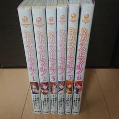 相野仁ヒーロー文庫の中古 未使用品 メルカリ