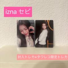 2025年最新】izna トレカの人気アイテム - メルカリ