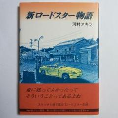AKIRA初版全巻(第一刷発行) AKIRA初版全巻(第一刷発行)