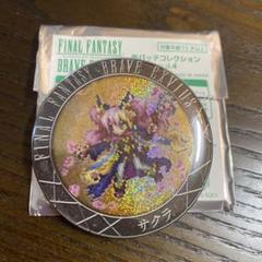 FF ファイナルファンタジー　ブレイブ　缶バッジ　サクラ