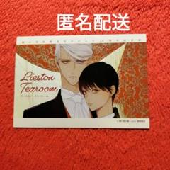 パブリックスクールシリーズ その他11冊まとめ売り 書籍】パブリックスクールシリーズ(文庫版)セット | 全巻セット