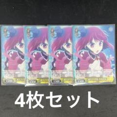 2025年最新】ヴァイスシュヴァルツ ブースターパック 【推しの子