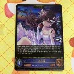 2025年最新】一ノ瀬志希 スリーブの人気アイテム - メルカリ