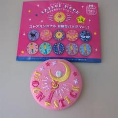 【未開封】セーラームーンストア　刺繍缶バッジ Vol.3 コンプリート セット セーラームーン セーラームーンストア オリジナル 刺繍缶バッジ