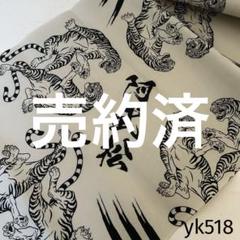 yk518 捺染 相撲 浴衣 反物 はぎれ 古布 リメイク 大相撲 阿部松