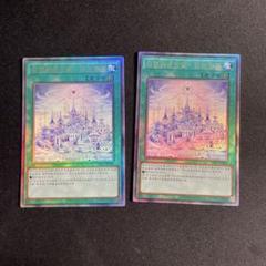 2025年最新】遊戯王 25th レリーフの人気アイテム - メルカリ