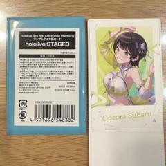 【未開封】ホロライブ　大空スバル　誕生日記念2024　チェキ風ブロマイドカード ホロライブ チェキ風カード 大空スバル - メルカリ