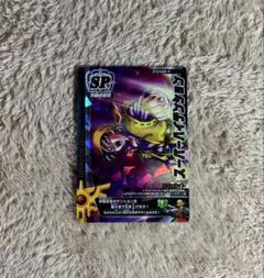 ドラゴンクエスト モンスターバトルSPカード　スーパーハイテンション