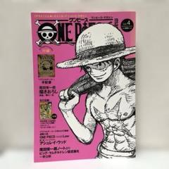 2025年最新】ワンピースマガジン 手配書の人気アイテム - メルカリ
