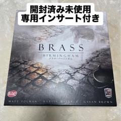 【未使用品(開封済)】ブラス:バーミンガム 日本語版 Amazon | アークライト ブラス: バーミンガム 完全日本語版 (2-4