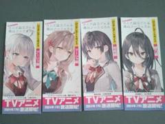 2025年最新】ロシデレ しおりの人気アイテム - メルカリ