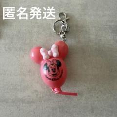 ミニーちゃん ベスティーズバッシュ バルーン セット ディズニー キーチェーン ドット柄リボン付き！東京ディズニーリゾート