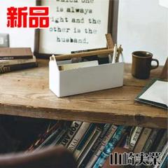 ペン&レタースタンド 新品 山崎実業 送料無料 トスカ ホワイト