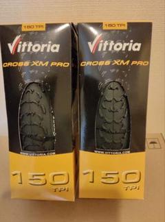 Vittoria cross xm proシクロクロスタイヤ