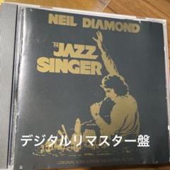 【中古】 An Intimate Performance ニール・ダイアモンド 2025年最新】Yahoo!オークション - Neil Diamond(N ロック