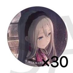 【最終値下げ】プロセカ 宵崎奏 缶バッジ 100個 まとめ売り 2025年最新】宵崎奏 缶バッジ まとめ売りの人気アイテム - メルカリ