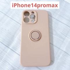 iPhone14promax 用ケース カバー リング付 ピンク