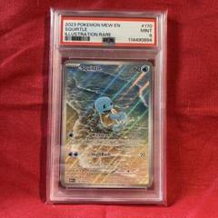 ［英語版］ゼニガメ PSA 9 ポケモンカード151