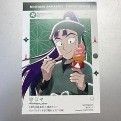 東京タワーコラボ 立花仙蔵 アクスタ 未開封 乱太郎 東京タワー 立花仙蔵 討ち アクスタ
