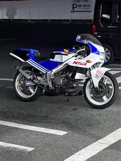 2025年最新】nsr250 チャンバーの人気アイテム - メルカリ