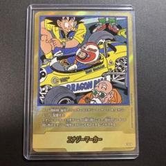 ドラゴンボール MANGA BOOSTER エナジーマーカー 金 18巻 エナジーマーカー 金 パラレル 表紙18巻 - メルカリ