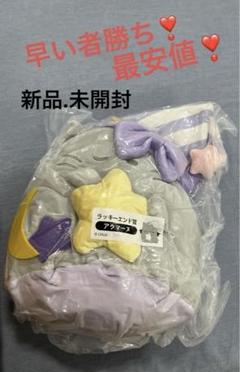 オバケーヌ　くじ　第4弾　アクマーヌ　ぬいぐるみ　ラストワン　ラストワン賞 2025年最新】オバケーヌ くじ ラストワンの人気アイテム - メルカリ